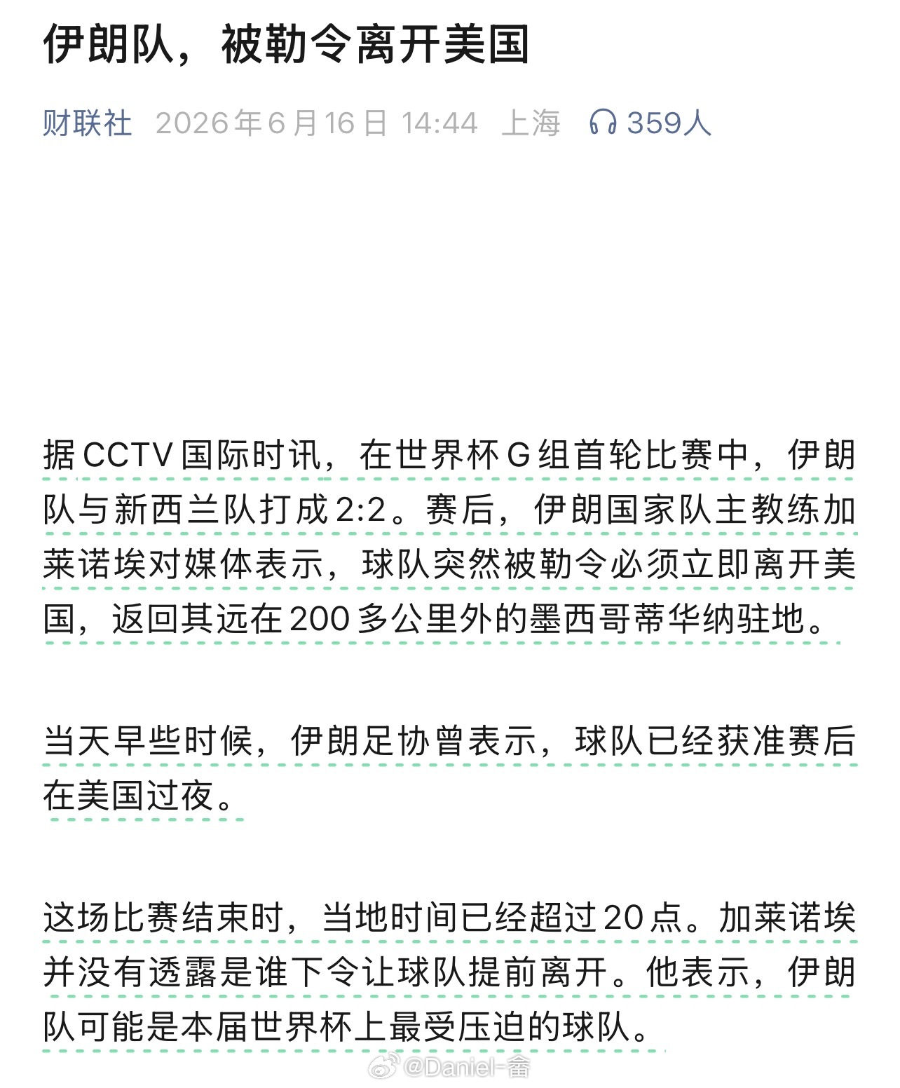 不可以在我家过夜 