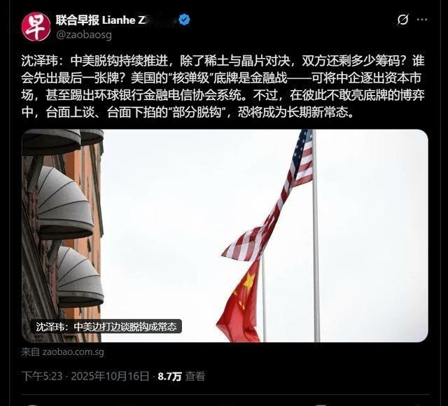 美国要祭出最后的绝招了？外媒专家猜测，如果中国不再向美国出售稀土，美国将中企踢出