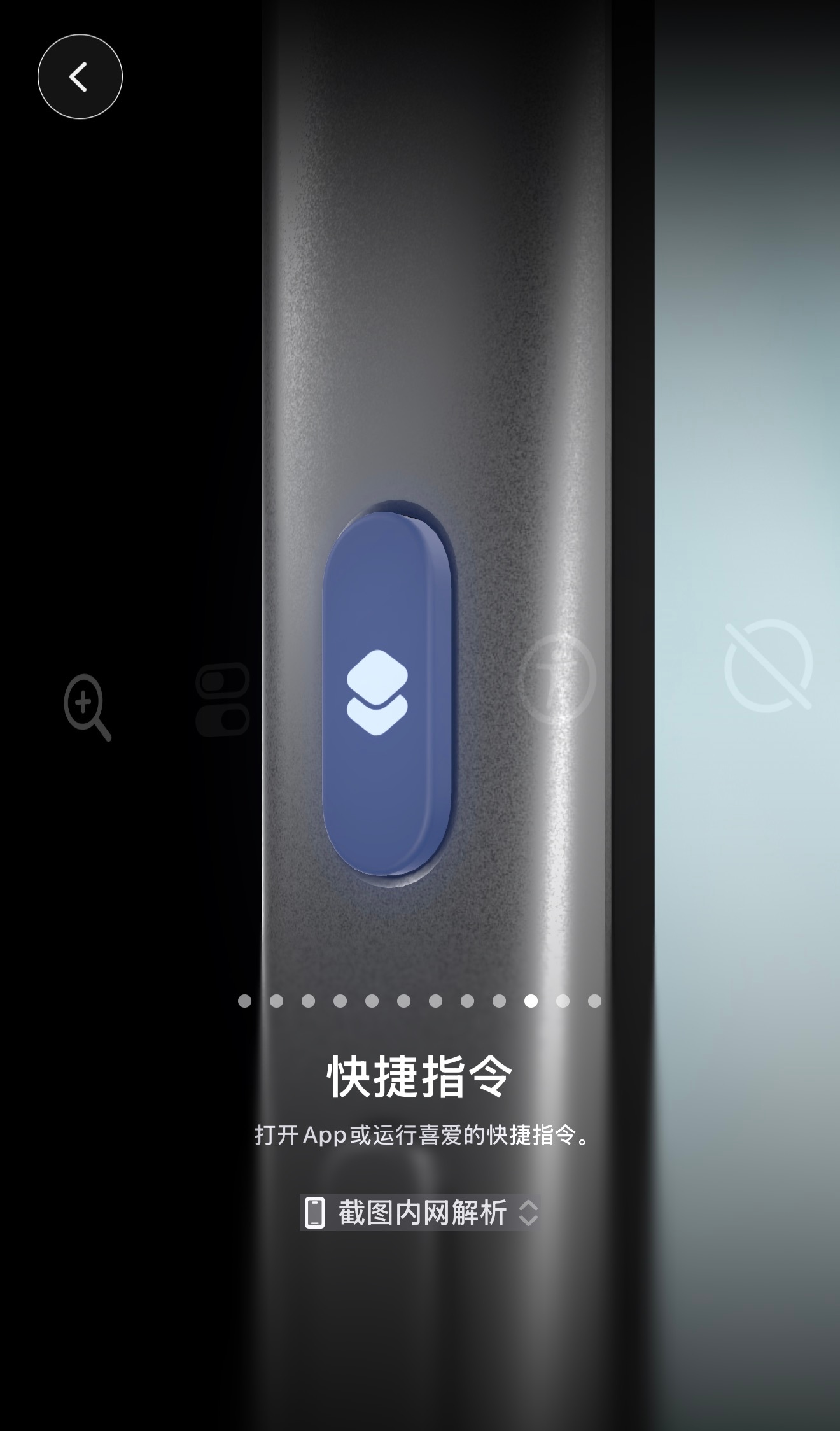 摸了个怪东西。我很喜欢在手机上截图。截图的意图可以分为简单的三类，第一类就是里面