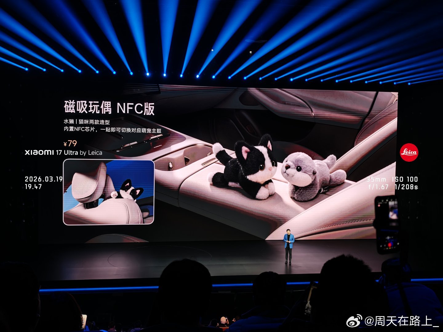 小米新一代su7今日发布小米全新SU7的一些女性友好细节情绪价值+安全设计+舒适