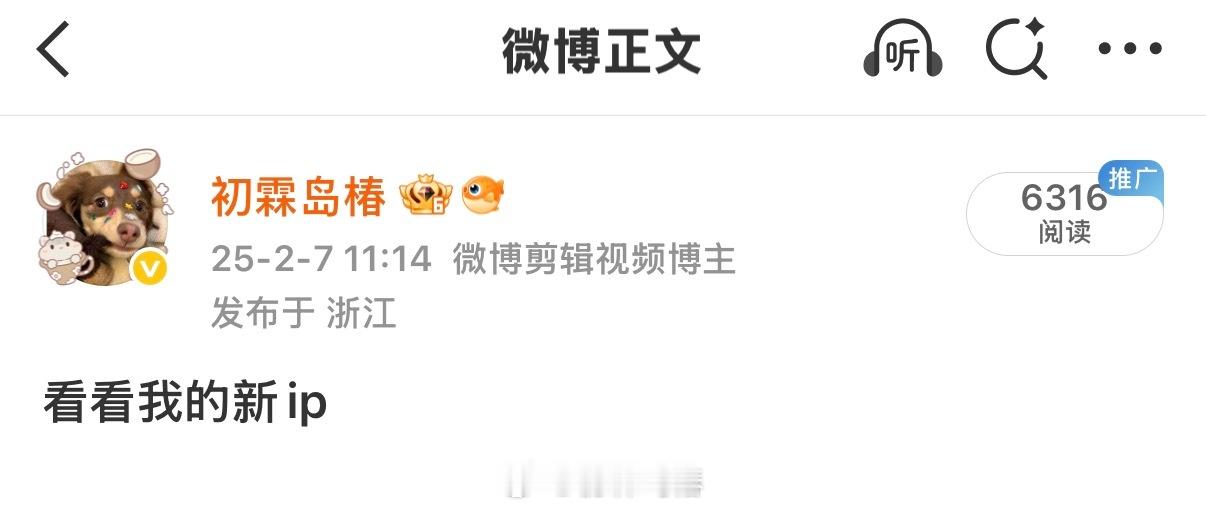 什么时候能再次体验这个ip！😭 