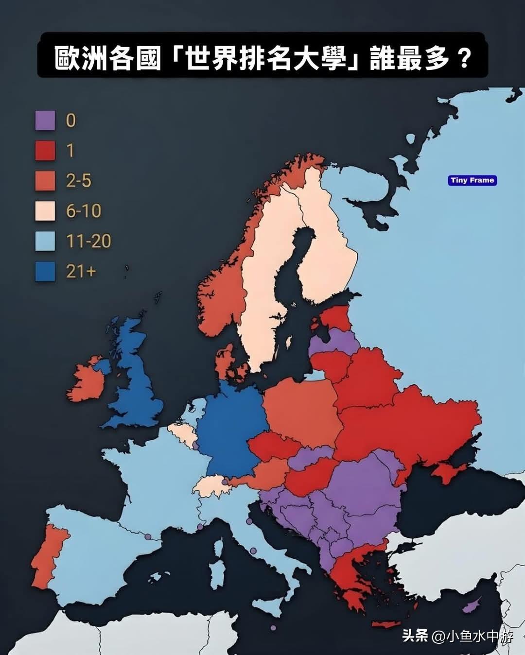 欧洲各国“高等教育”实力地图：谁拥有最多上榜世界排名的大学？
 
在全球高等教育
