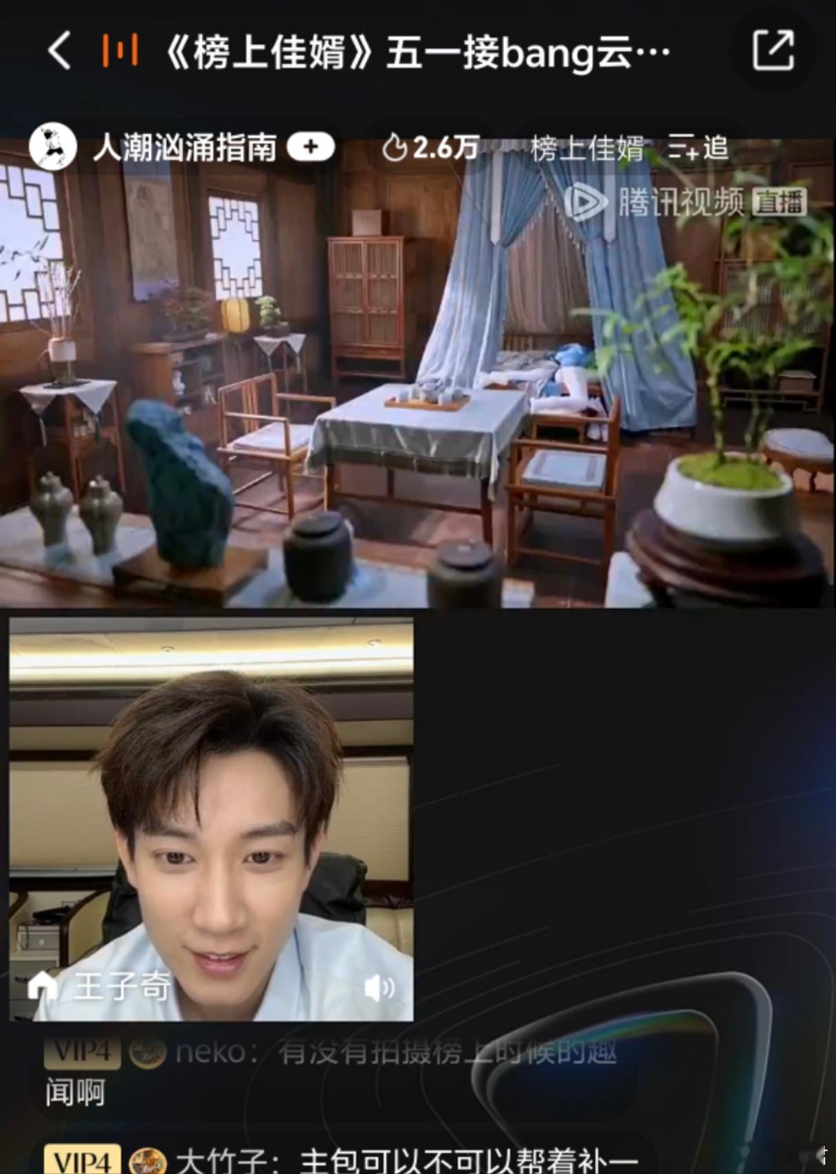 王子奇榜上佳婿直播人形小狗实锤 说到王子奇的可爱，简直是天然的魅力啊！他那种专注