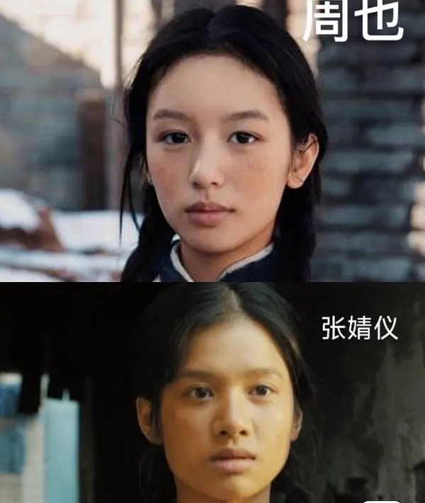 说实话，周也脸比张婧仪精致多了啊