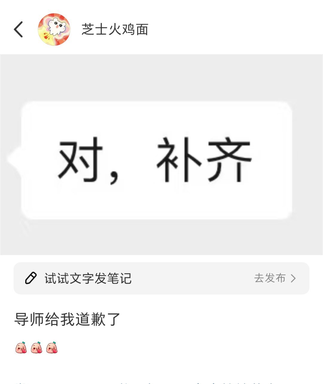 研究生有自己的精神胜利法[doge] ​​​