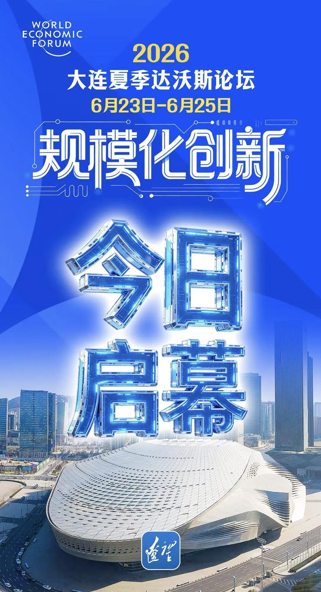 6月23日 周二🧮总结：学校作业31分钟；家庭学习内容65分钟；追剧+动漫83