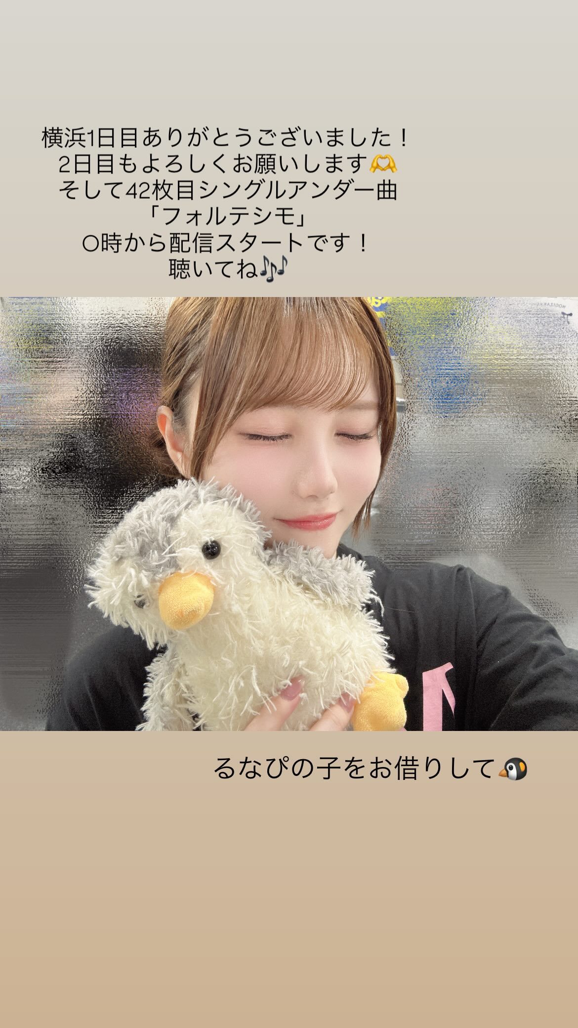 伊藤理々杏  　ririagram