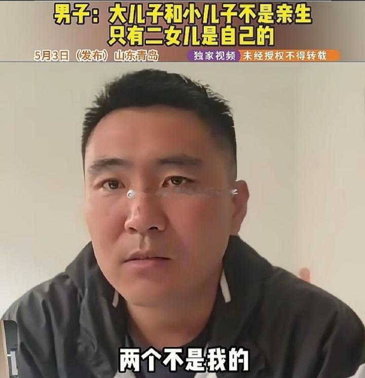 养了11年的3个孩子，只有一个是亲生的，另外2个和自己毫无血缘关系，这事放在任何