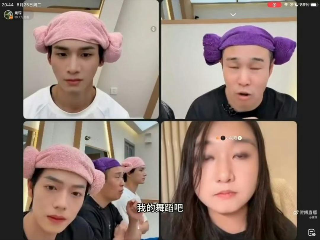 姚琛看小沈阳曾辉跳舞怀疑自己了😆两人错得步调完全一致，魔性舞姿让姚琛瞬间懵住，