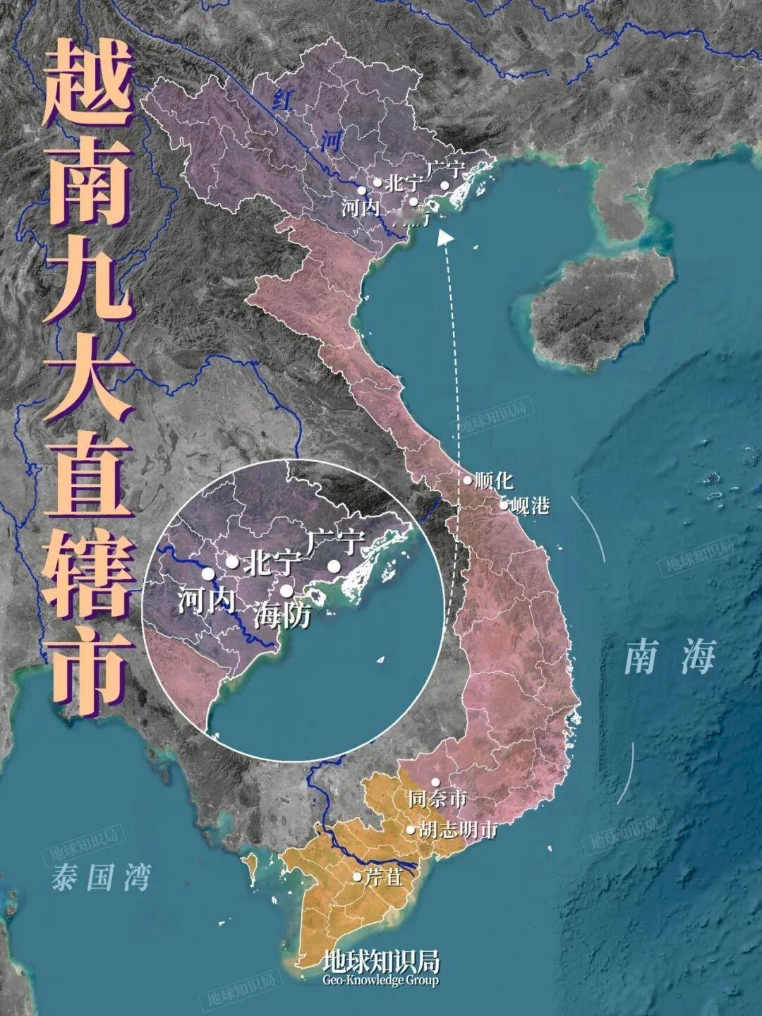 越南突然"放大招"，一口气新增两个直辖市，还砸下110亿美元修铁路直通中国边境。