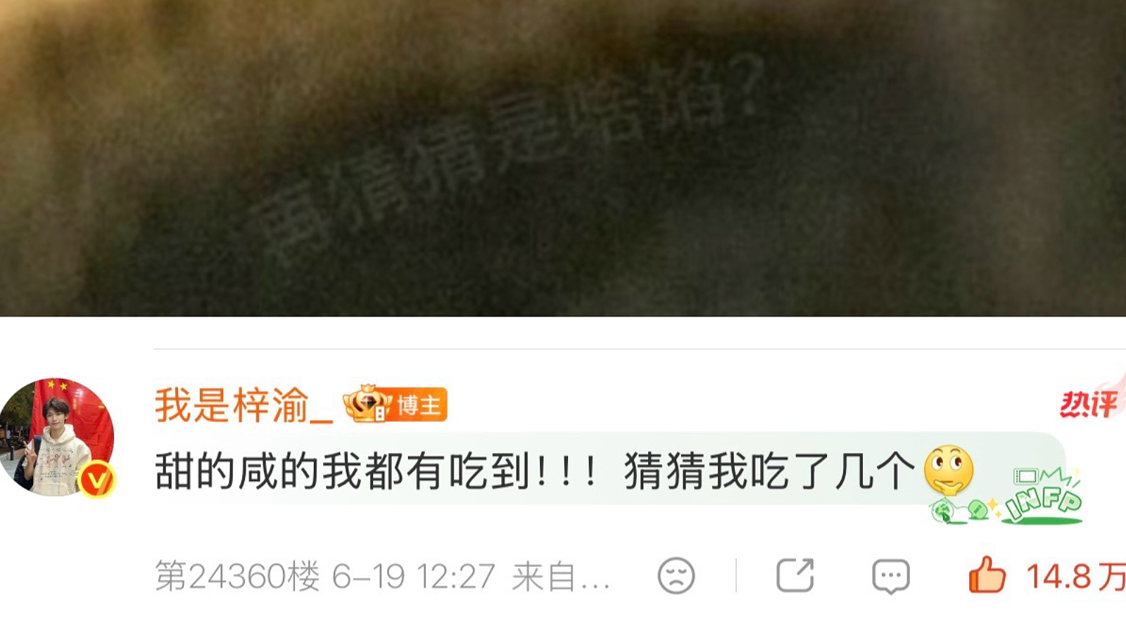 梓渝田栩宁一个猜猜一个再猜猜小情侣就是这样的啦，处处都是callback处处都是
