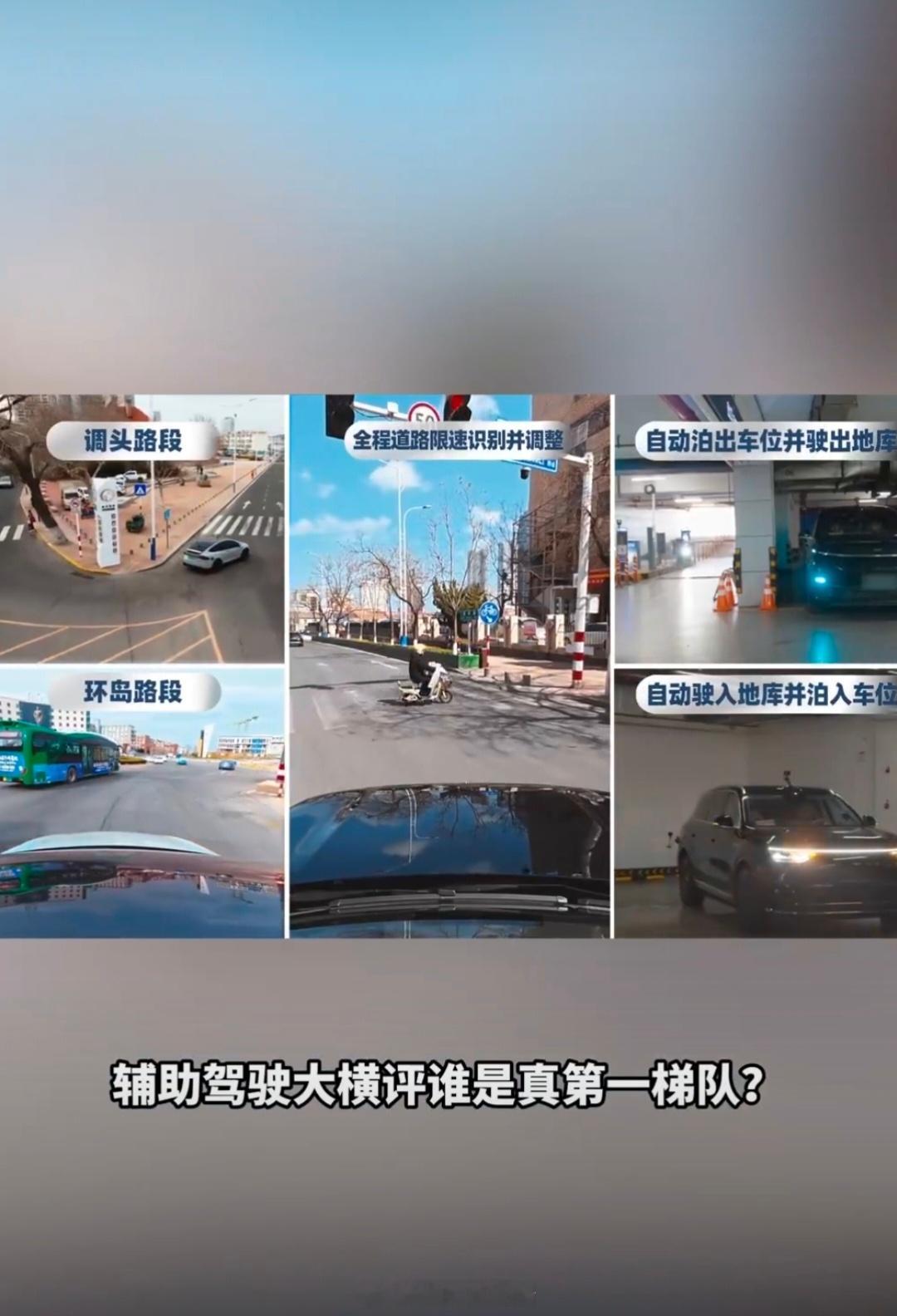 问界M8主动安全有多强用车安全肯定是我们在选择车时最为关注的卖点之一，而问界M8
