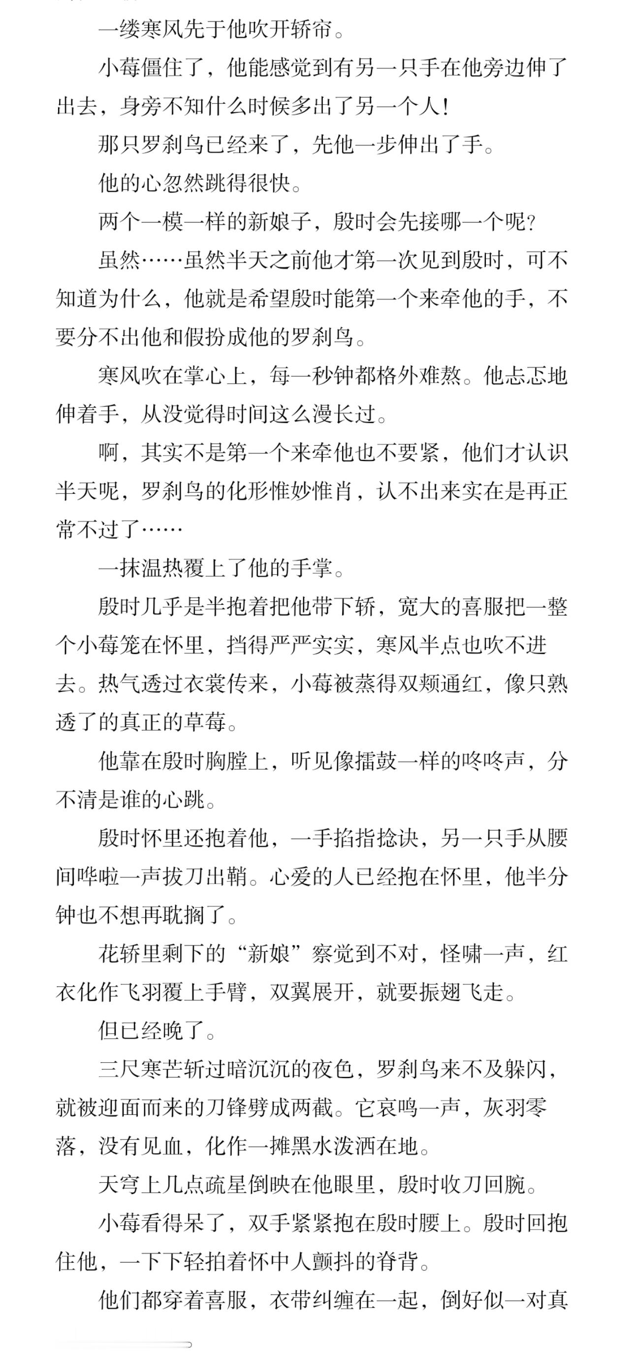 嘿嘿嘿嘿嘿嘿嘿嘿嘿 ​​​