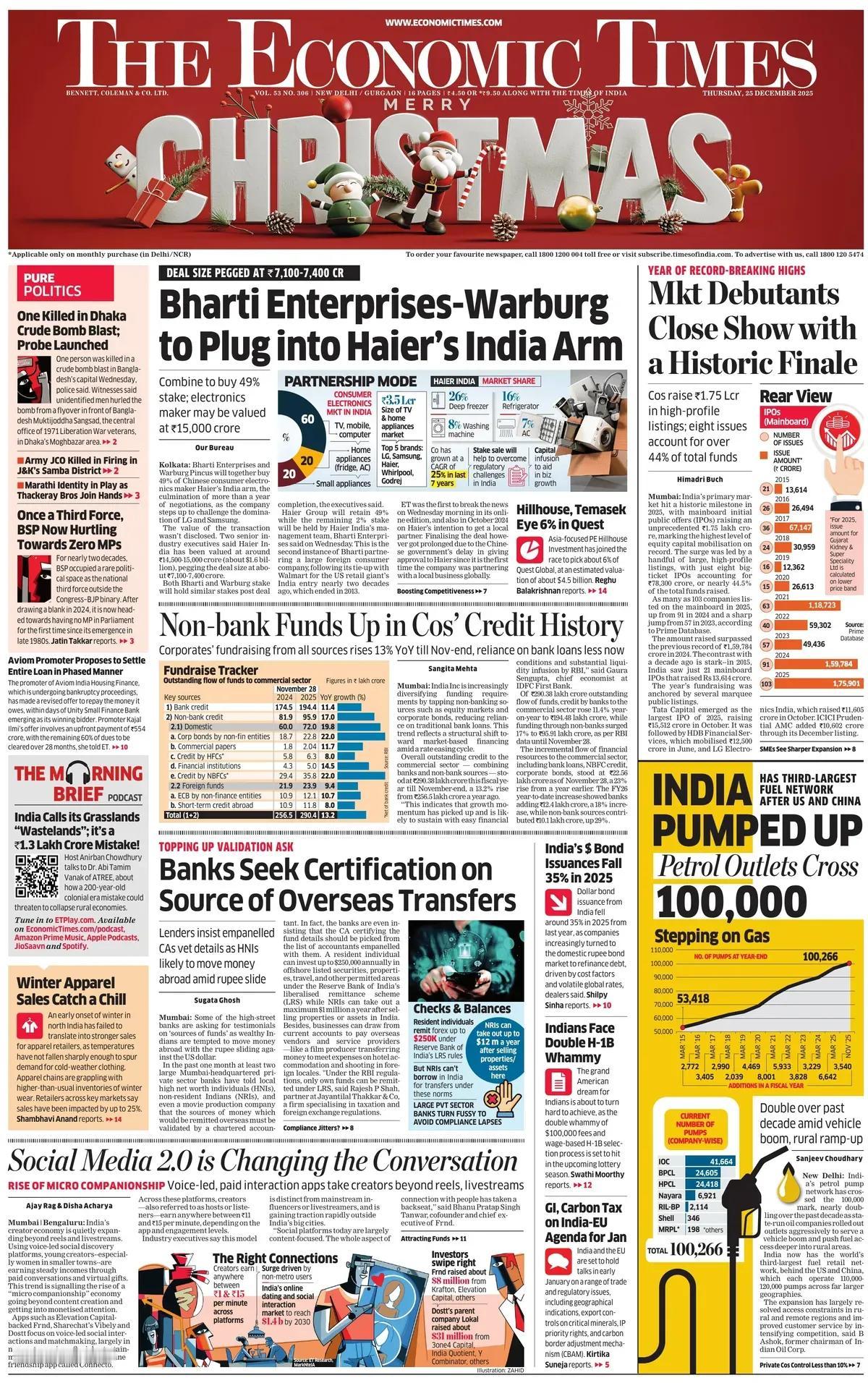 印度《经济时报》头版报道，印度企业收购海尔印度分公司部分股份，让印度政府乐见其成