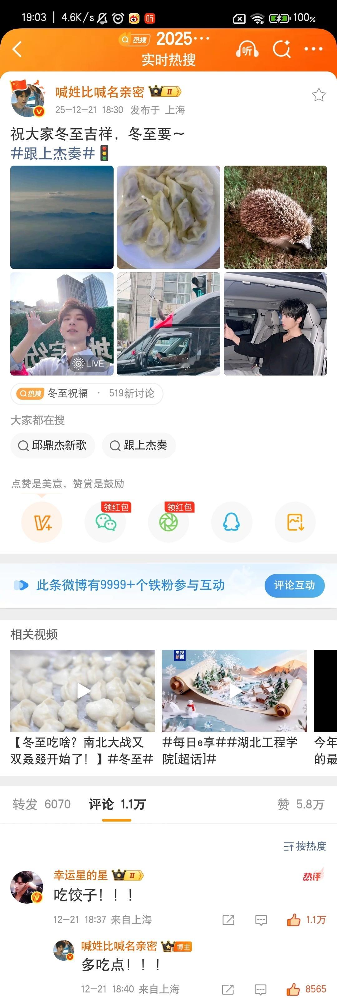 所求不过是日出相伴，日落相随 🌅