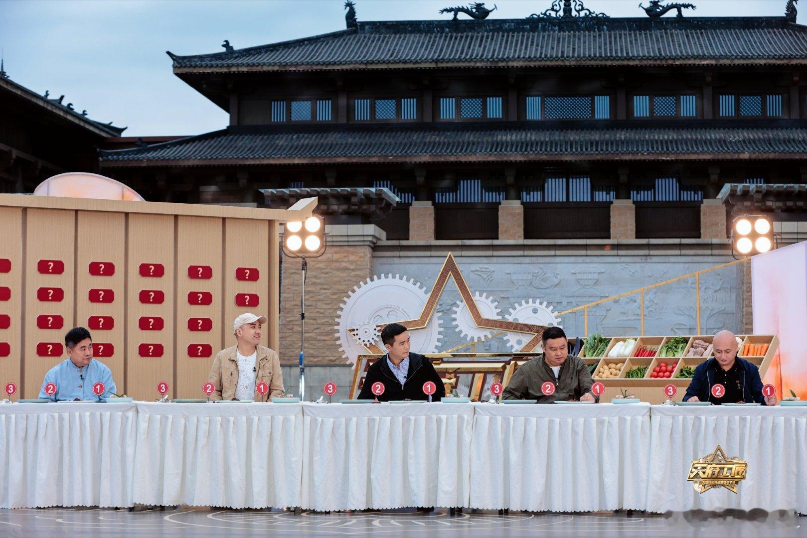 单霁翔在成都出的期末考有多难 他们能过几关？《天府工匠》第四季第二期把蜀锦、川菜