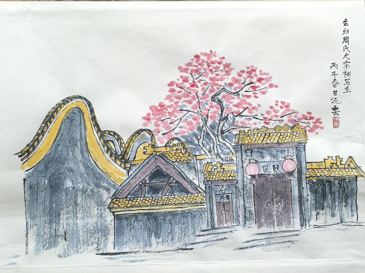 晒图笔记大赛龙归镇“周氏大宗祠”凤凰花开，露正浓，花正香[可爱]