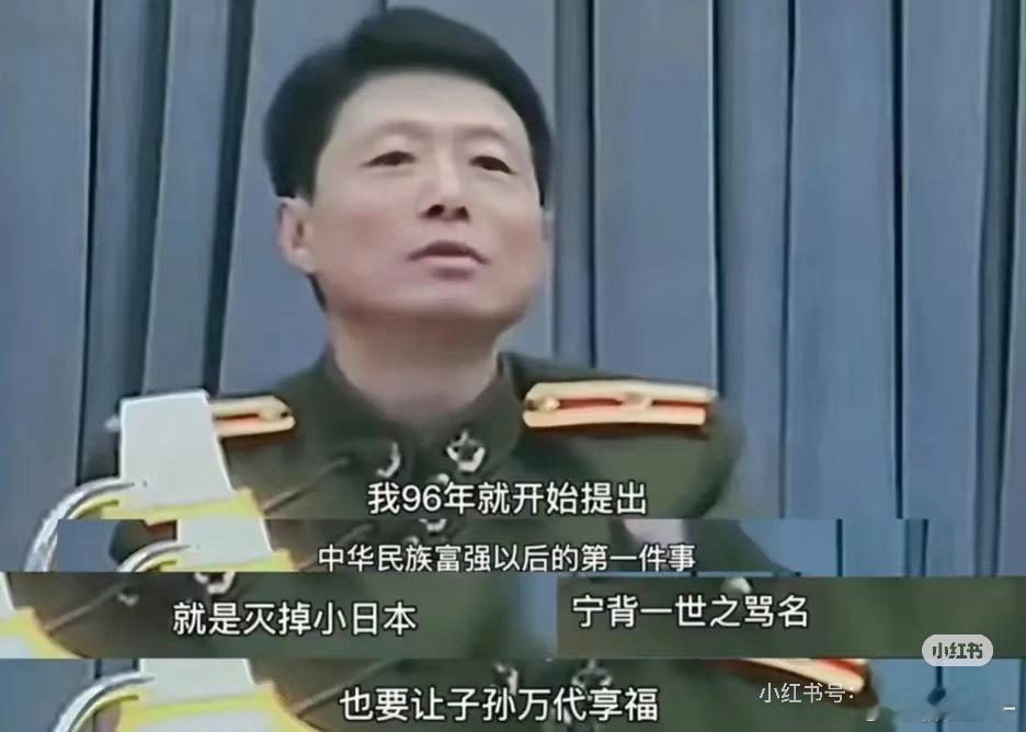 高市早苗赌赢日本更危险了艾公千古！他们的本质是不会变的！ 