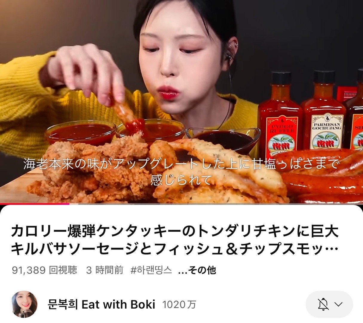 boki吃饭很安静不废话这点我喜欢，而且吃相也干净 