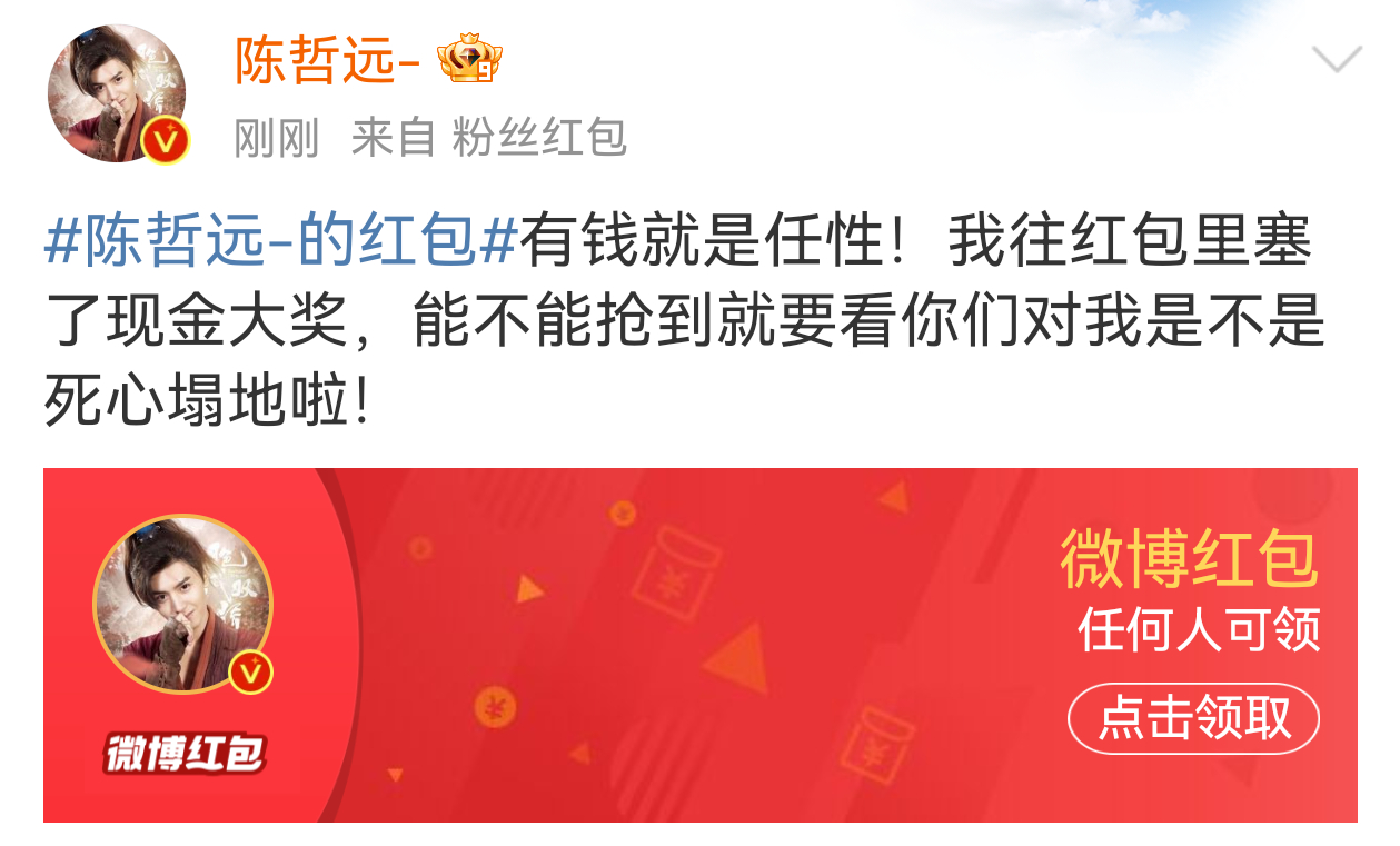 陈哲远又发了5w[抓狂] 
