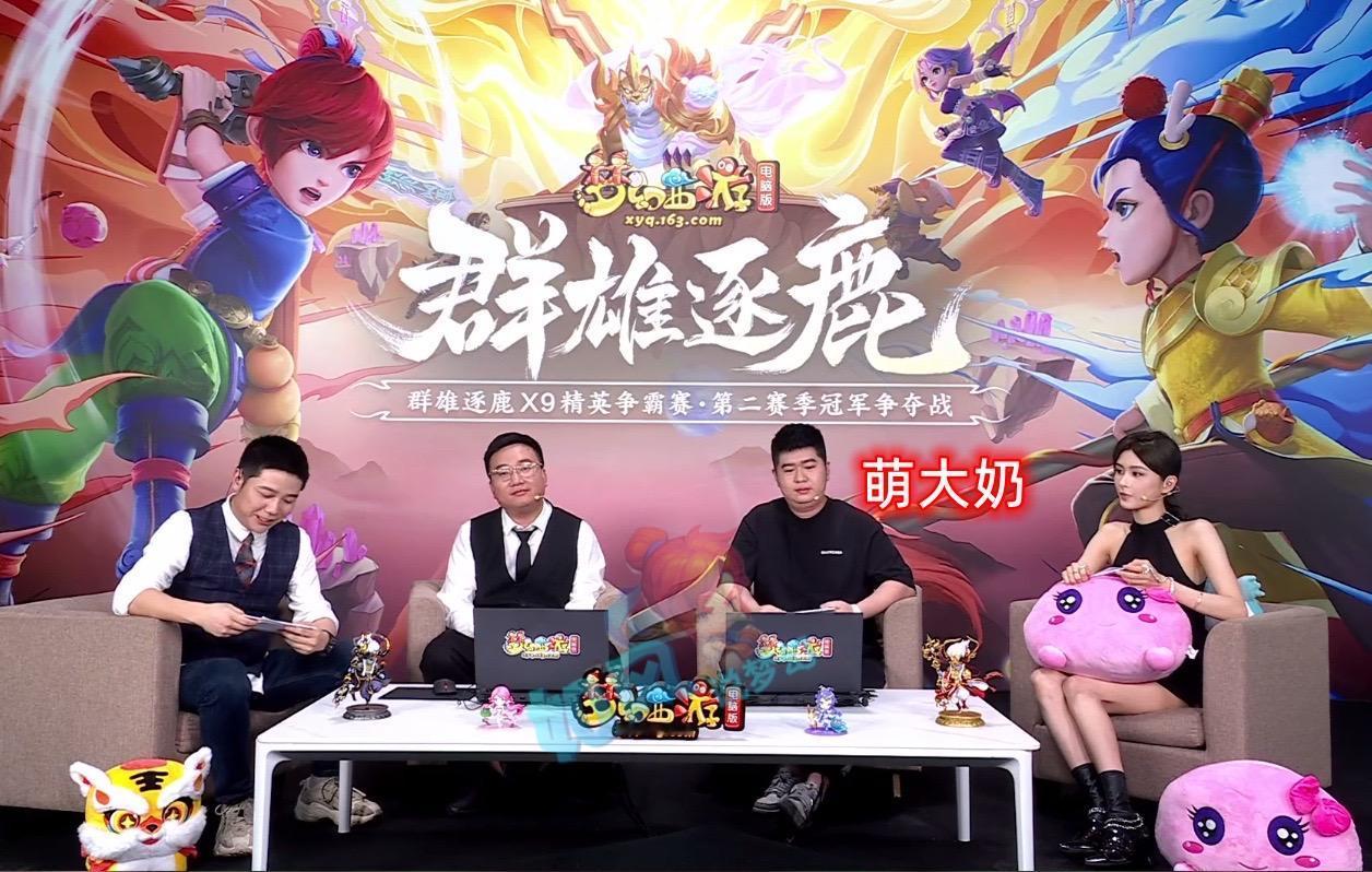 109第一神豪萌大奶展现钞能力，花了20多万，用神赋模式给5特殊画魂打“超级幸运