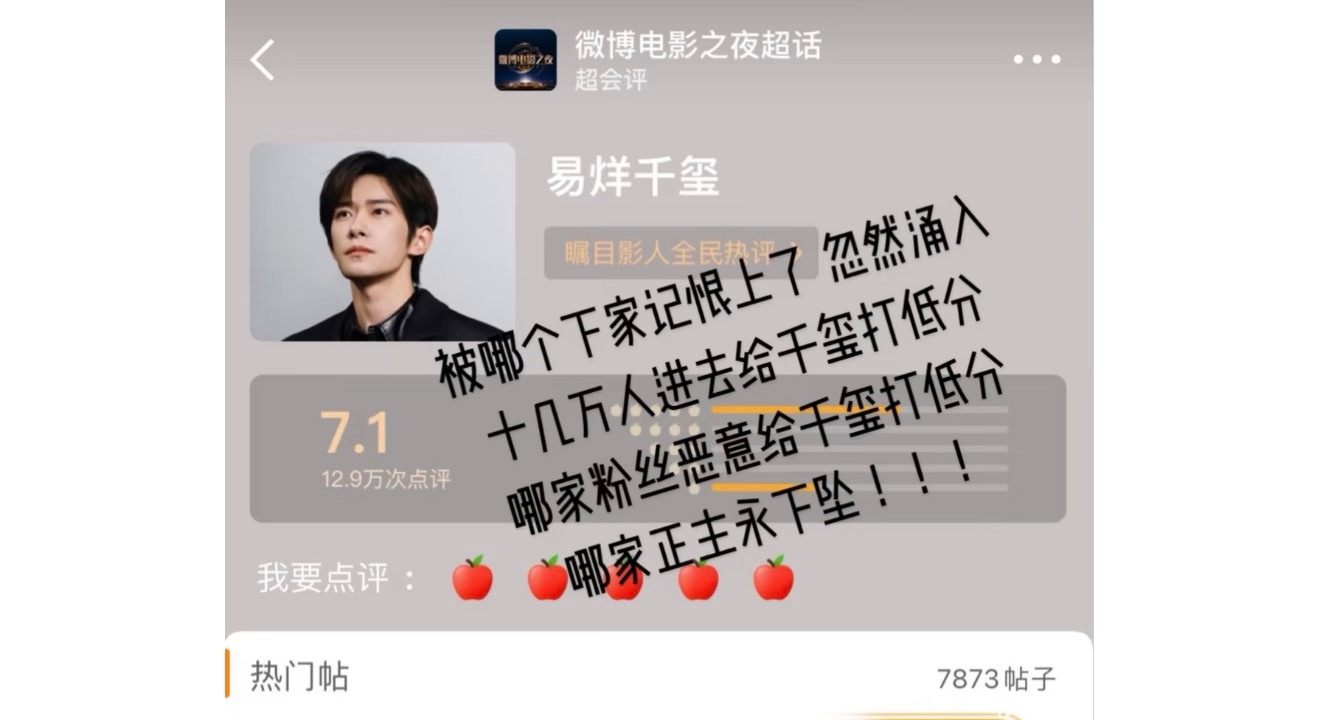 我勒个xzf连四字都没放过，打了这么多一⭐️，难道是导协0提恨上了吗