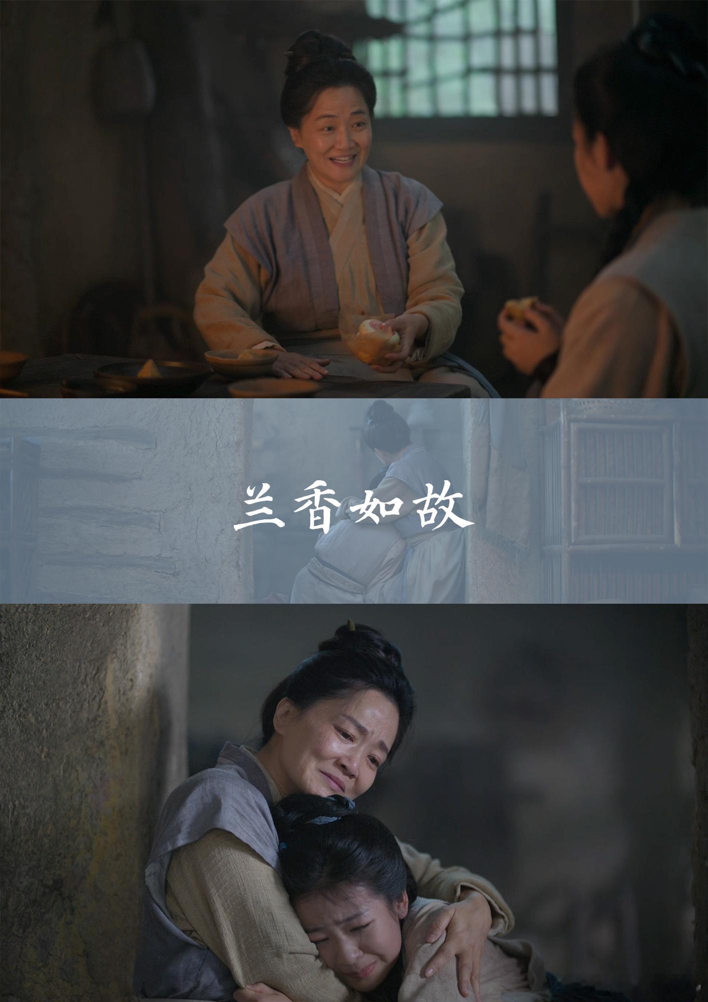 郭柯宇看向女儿的那几秒 隔着屏幕都不敢呼吸，这眼神感染力真的太强了。兰香如故 ​