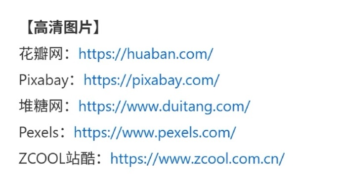 信息太闭塞的真做不了新媒体运营…😅 