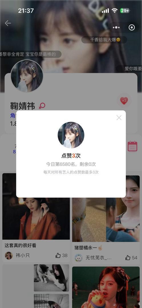 7.6✅  专栏 · 数🍊随便做做