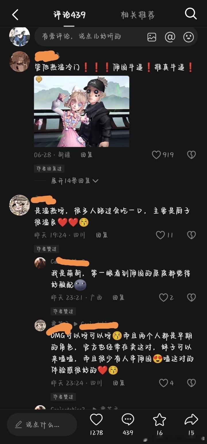 用元坤真是太温良了13783 