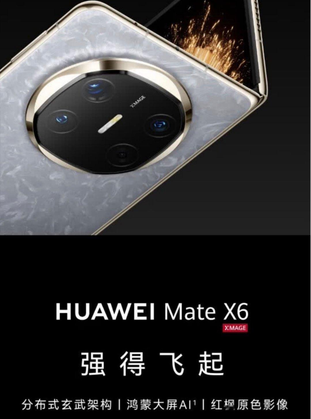 华为广告语vs苹果广告语 
