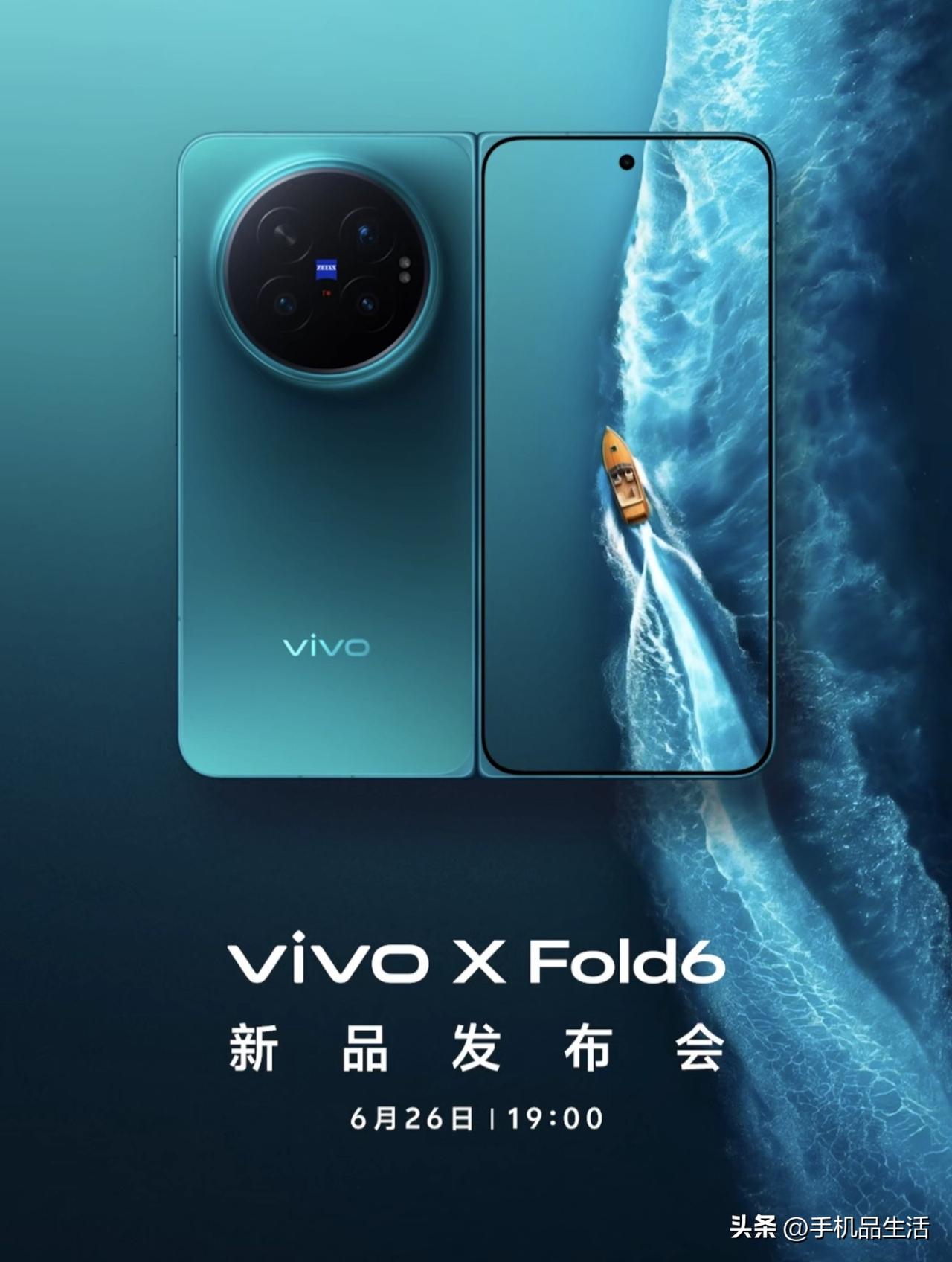 vivo X Fold6折叠屏手机详细配置参数汇总

配备8.02英寸的三星M1