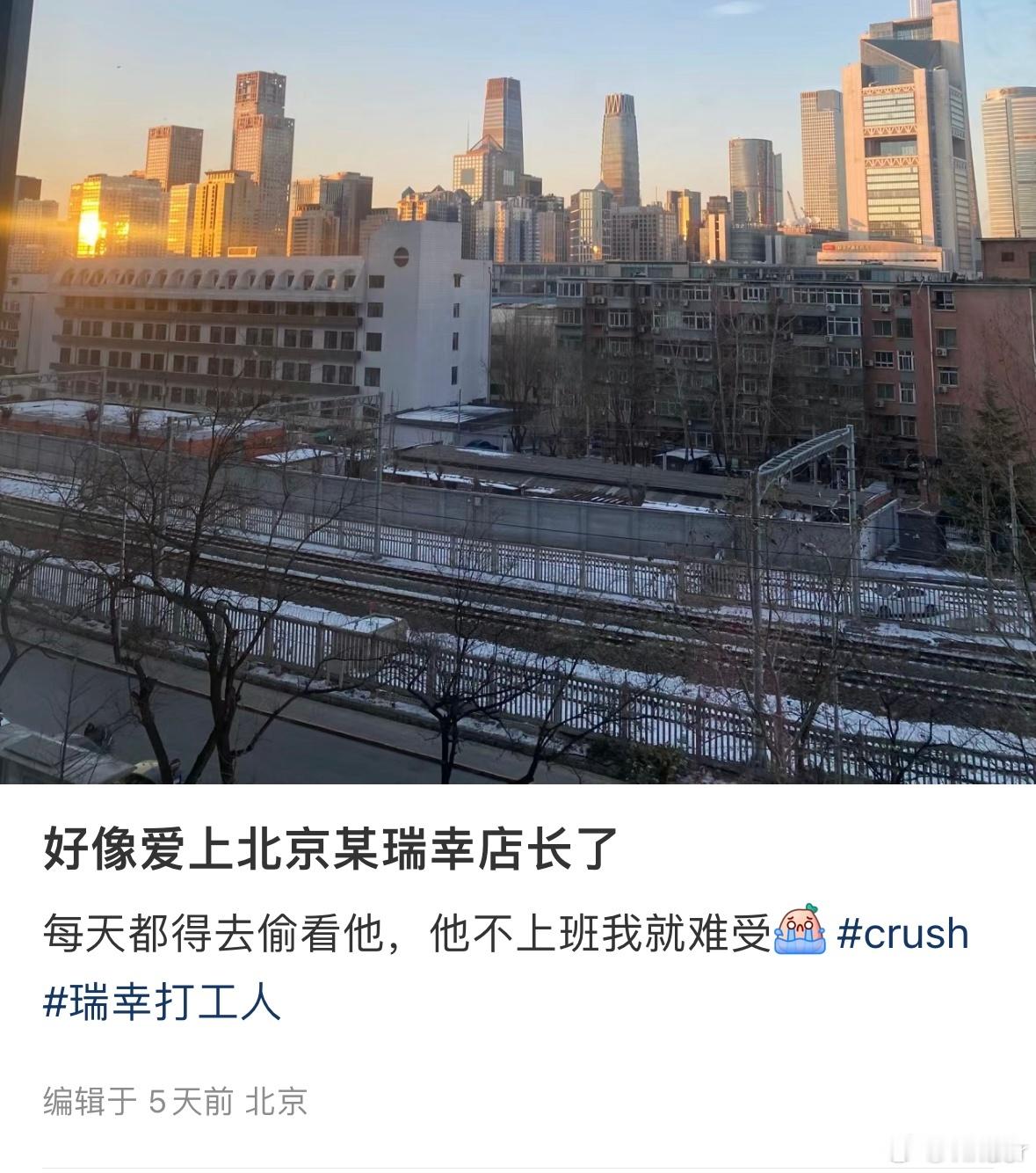 你是他老板吧！他不上班你就难受 ​​​
