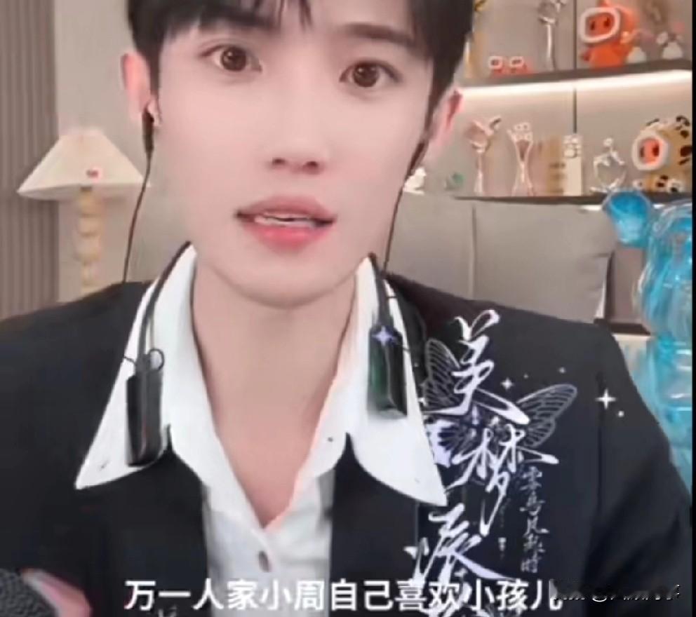 丈母娘催婚辰轩早点抱个娃，辰轩喊话明年不结婚就甩了周珍！

          
