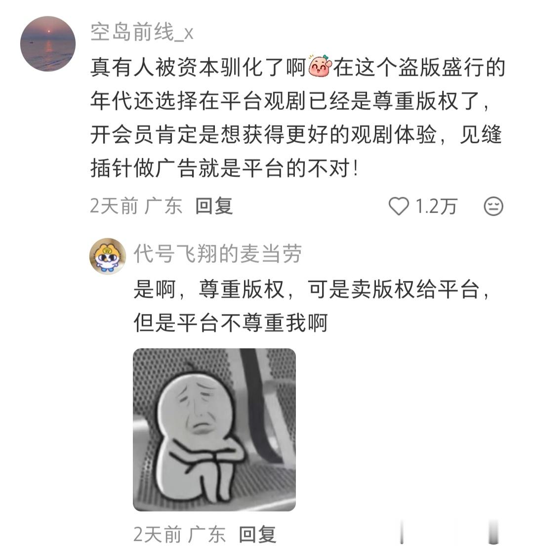谁允许电视剧一暂停就缩小了 ​​​