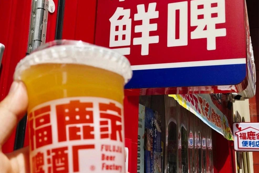 不止奶茶咖啡！蜜雪砸近3亿入局啤酒，悄悄布局新赛道
大家都熟悉的蜜雪冰城，早就不