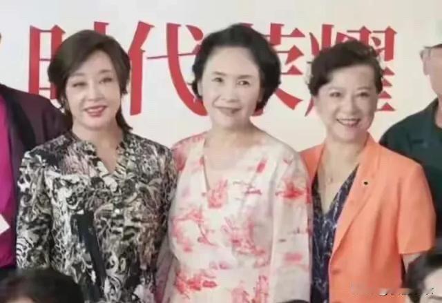74岁刘晓庆与75岁王馥荔同台，自然衰老与医美抗衰，差异明显！[灵光一闪][灵光