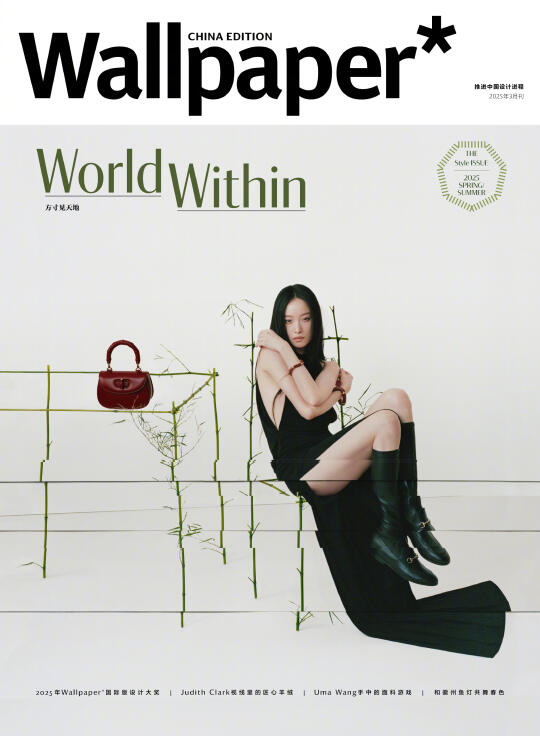 倪妮 X Wallpaper*中文版三月刊封面大片