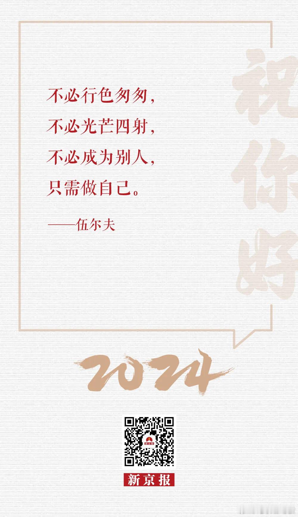 请相信，时光不会辜负每一个认真生活的人。好梦~~~ ​​​