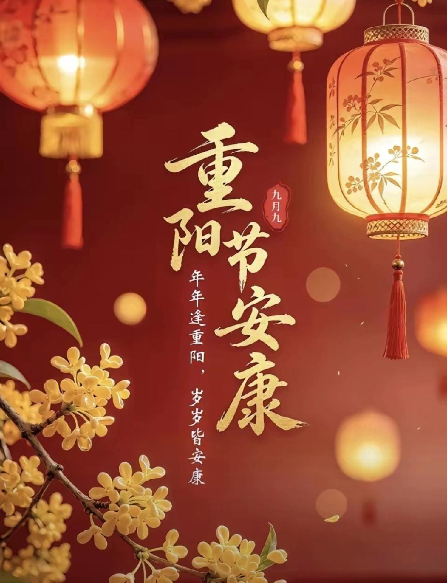 重阳晚会来了！朱军蔡国庆领衔，一众老艺术家齐聚，满满的回忆杀
 
       