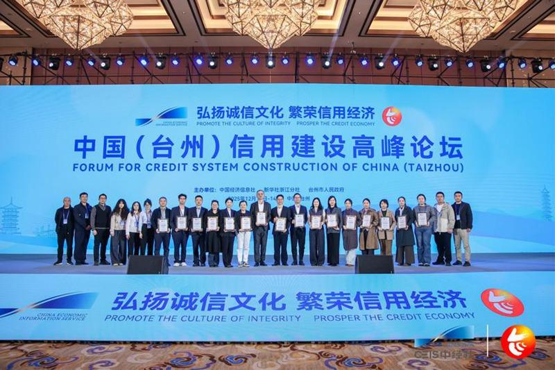 信用赋能基层治理 三亚市崖州区两项信用成果跻身全国优秀案例