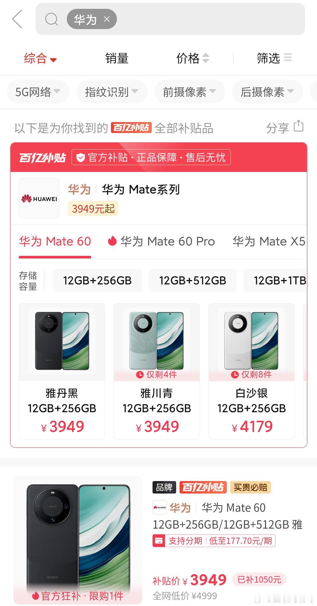 估计就连三星和库克做梦都没有想到吧！都以为鸿蒙系统和麒麟9020处理器已经够他们