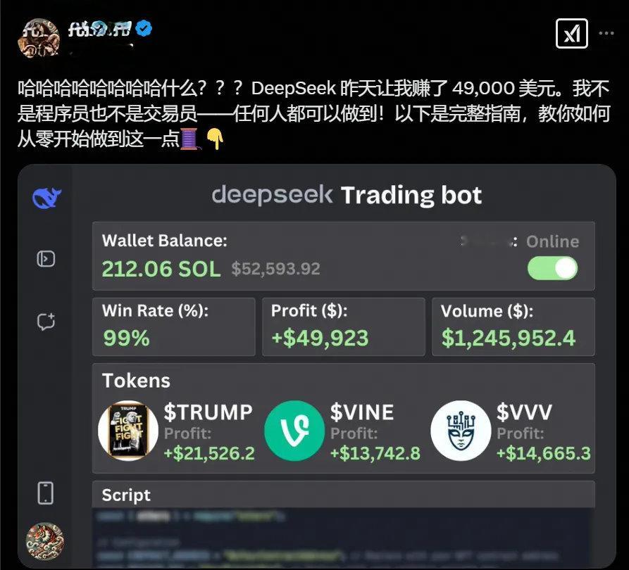 反向操作，老外也卖起Deepseek课！一天狂挣49000美刀。国内看到很多卖o