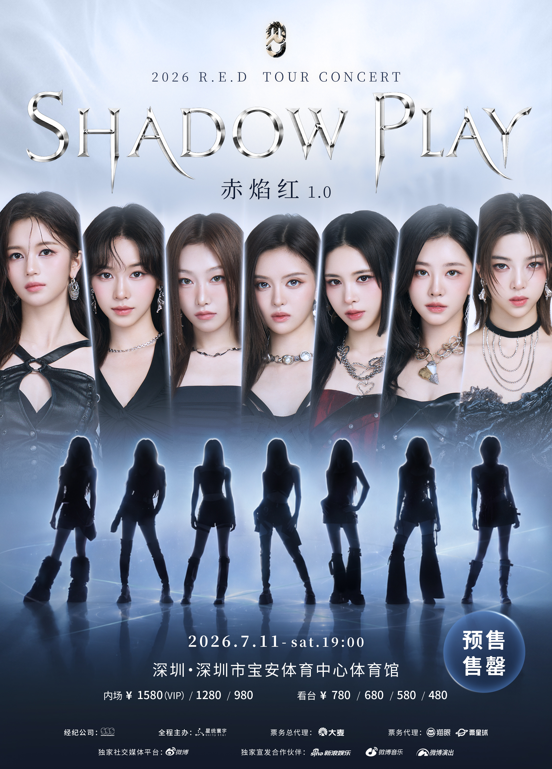 RED组合 谢谢深圳的包包们，七月见RED首次巡演ShadowPlay