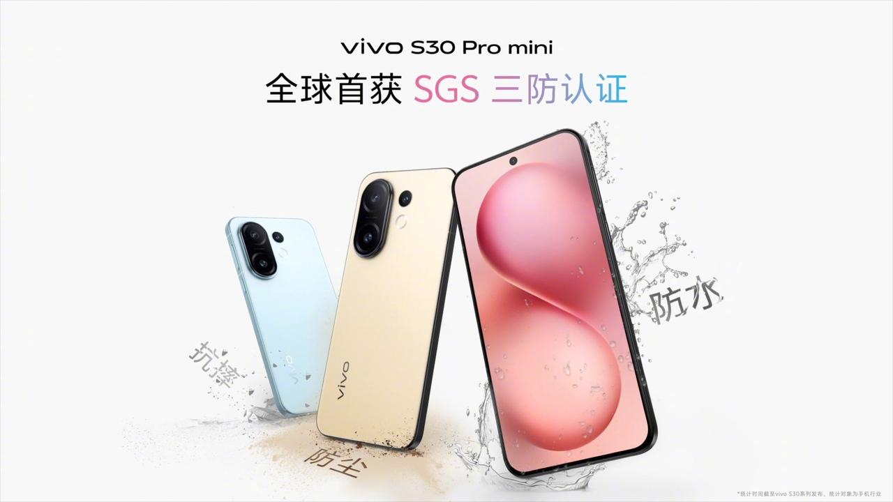当酷莓粉的S30 Pro mini落入掌心，186g如托云朵。71.76mm宽度