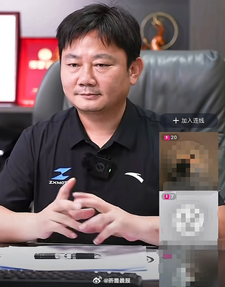 【#张雪被吐槽合影时有生气情绪#，本人致歉：当天合影近千人，合了几个小时，希望能