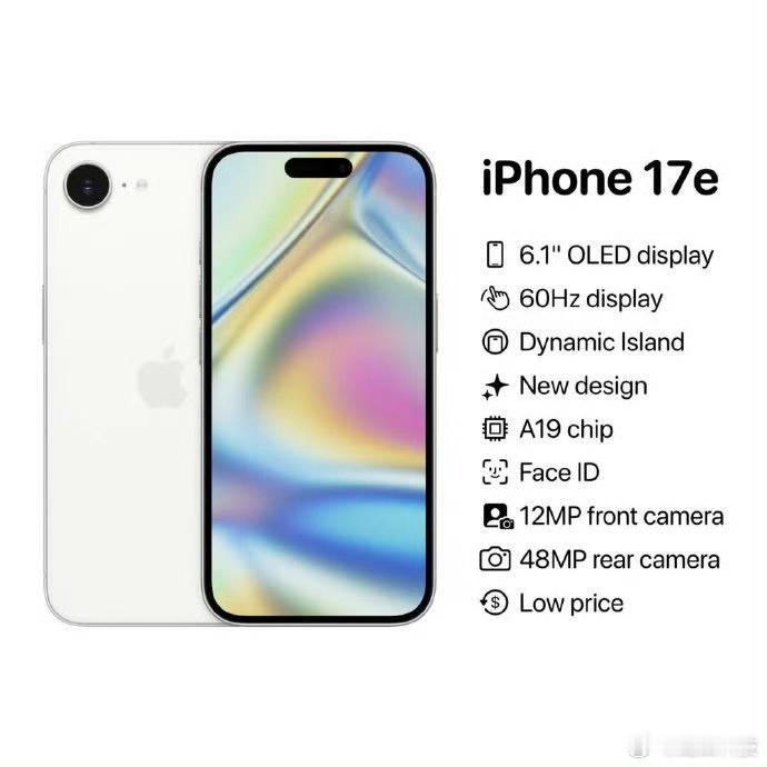 苹果最便宜新机要来了据最新爆料，iPhone 17e据说最早可能在2月19日发布
