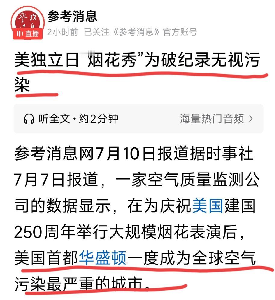 这个角度
真的很厉害[灵光一闪]