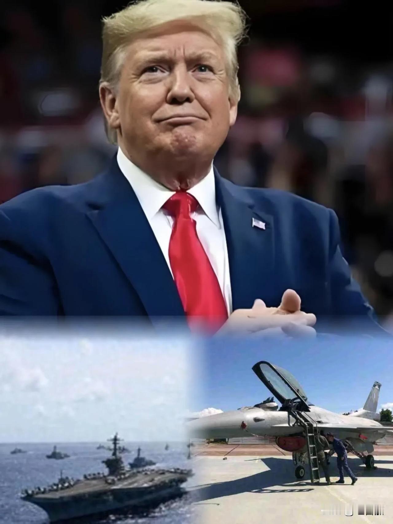 这风向转得有点快。
前脚还在拱火，后脚就删了涉台军演条款。

还传特朗普4月要来