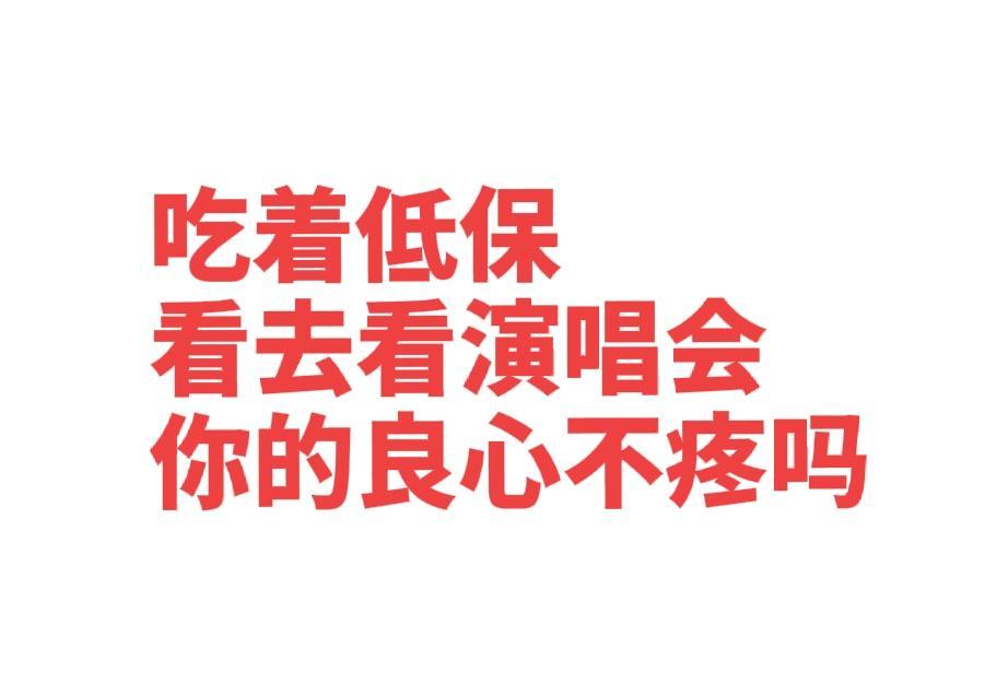 低保金的发放的标准是整个家庭的收入无法维持基本的生存，收入超过这个标准，就不需要